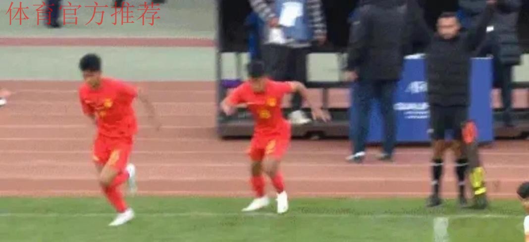 U17亚洲杯预赛 中国6:0大胜不丹 U17亚洲杯预赛 中国6:0大胜不丹