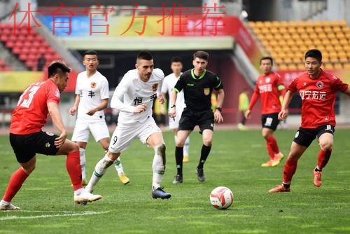 2019中甲联赛首轮:亚泰客场大胜申鑫 永昌主场险胜南通 2019中甲联赛首轮:亚泰客场大胜申鑫 永昌主场险胜南通