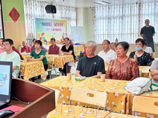 全国老年人体育工作培训班举办